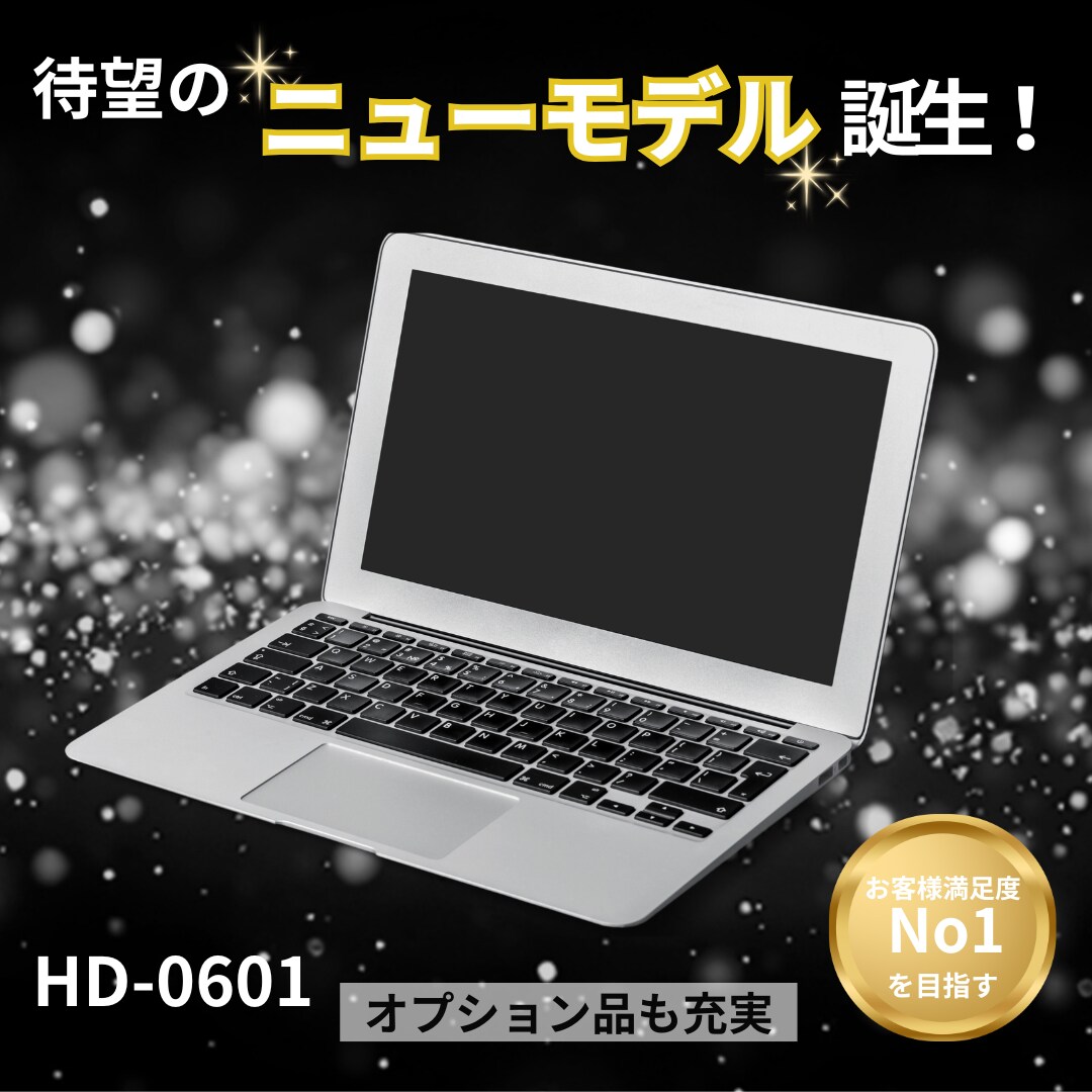 広告バナー・WEB画像 制作いたします 思いが伝わるデザインをお届けします。 イメージ5