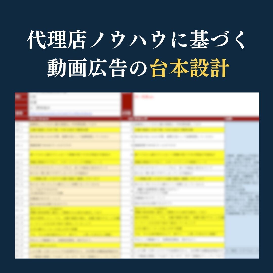 コスメ・健康通販専門！獲得特化の動画広告作ります リピート通販で50社超！広告代理店ノウハウを詰め込みます イメージ2