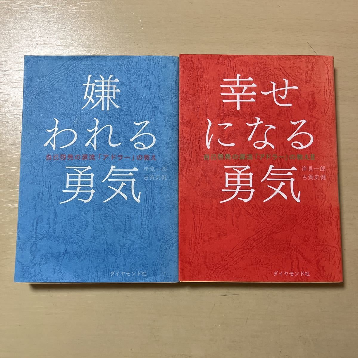 受験失敗や学歴コンプレックスで悩む方のお話聞きます 国立医学部中退経験のある私が、あなたに親身に寄り添います イメージ9