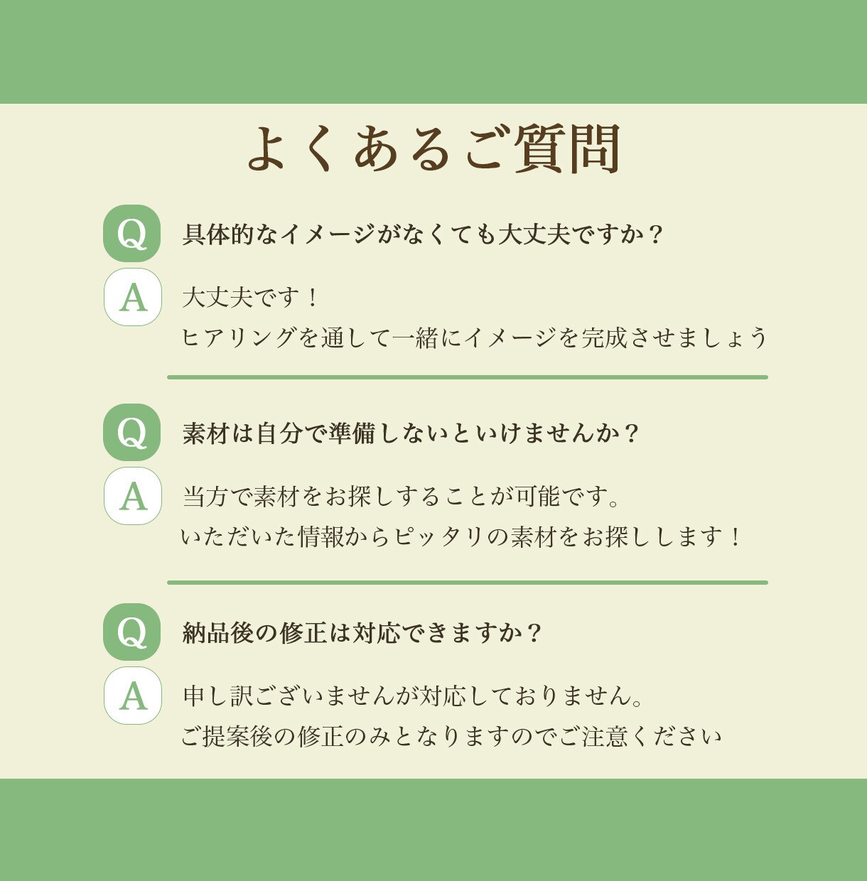 公式LINEリッチメニューを作成いたします 限定10名様モニター価格！おしゃれに彩るお手伝い イメージ5