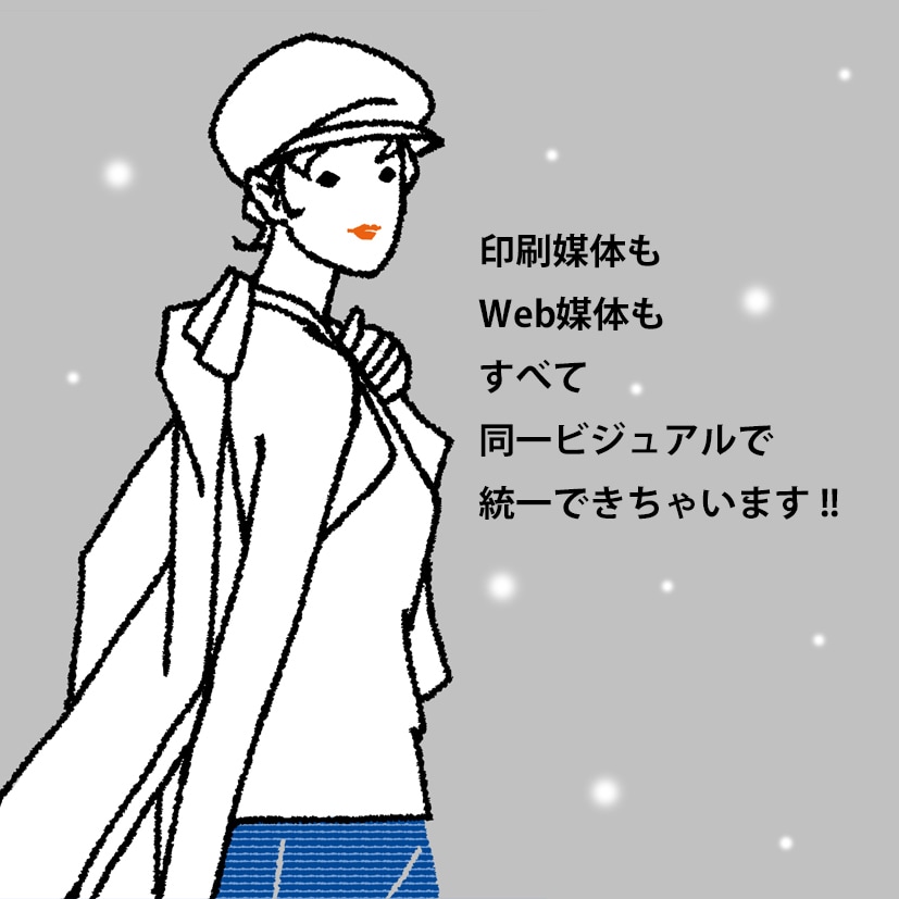 シンプルイラスト　制作します 各種メインビジュアルにうってつけ !! イメージ6