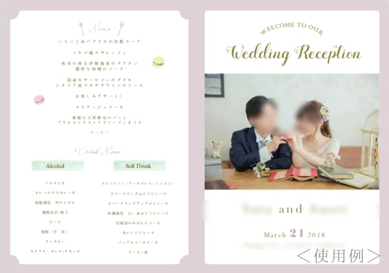 結婚式プロフィールブックテンプレートをご提供します 【おまけ付】写真やコメントを入れるだけで簡単に作成できます♪ イメージ1