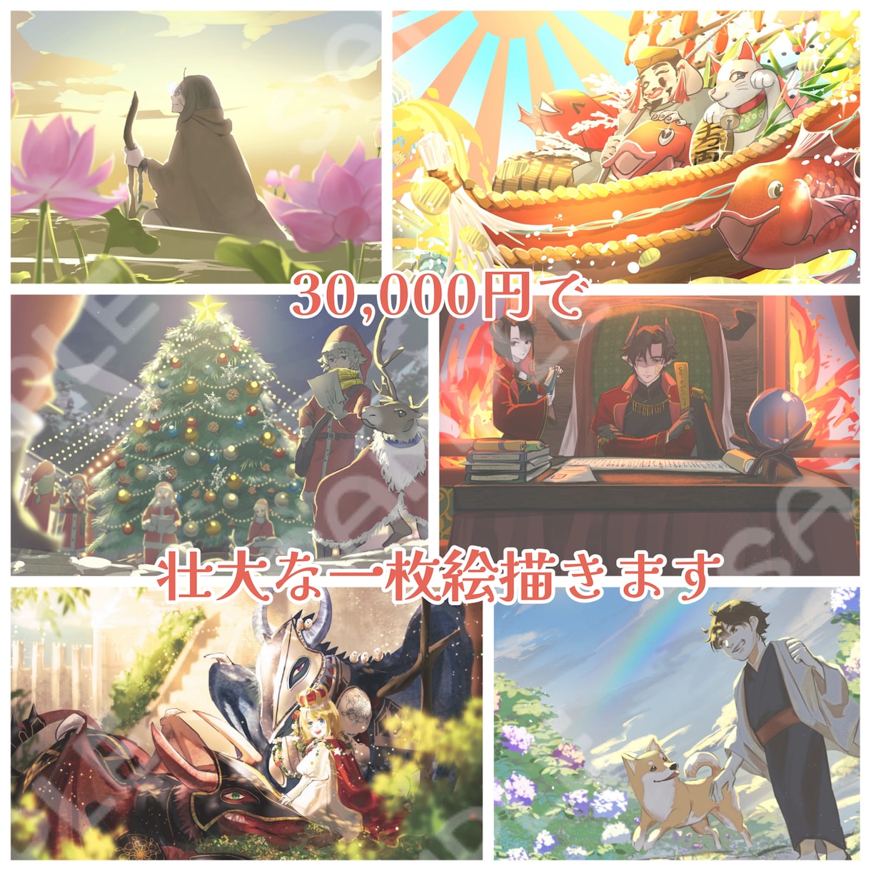 物語を感じさせるような温かく壮大なイラスト描きます ポスターや小説の挿絵に！あなたの想像を形にします。 イメージ1