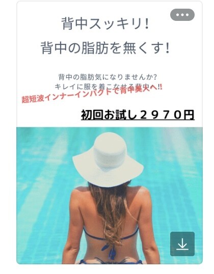 チラシ、名刺など作成します canvaを使用しチラシ作成、名刺作成いたします。 イメージ1