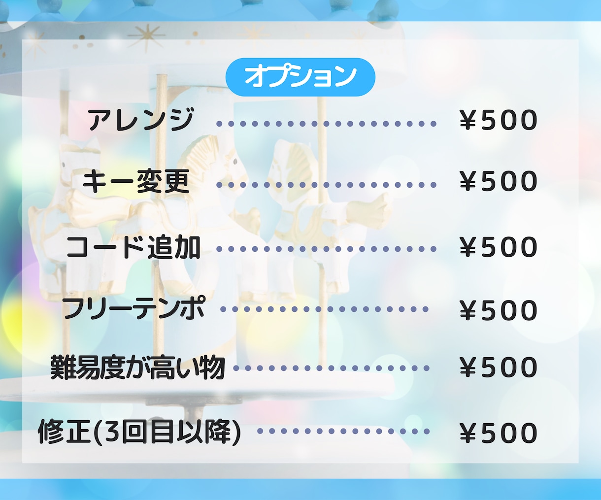 幻想的なオルゴールBGMつくります 配信用/エステサロン/歯医者さん/癒しの音色でお作りします イメージ3