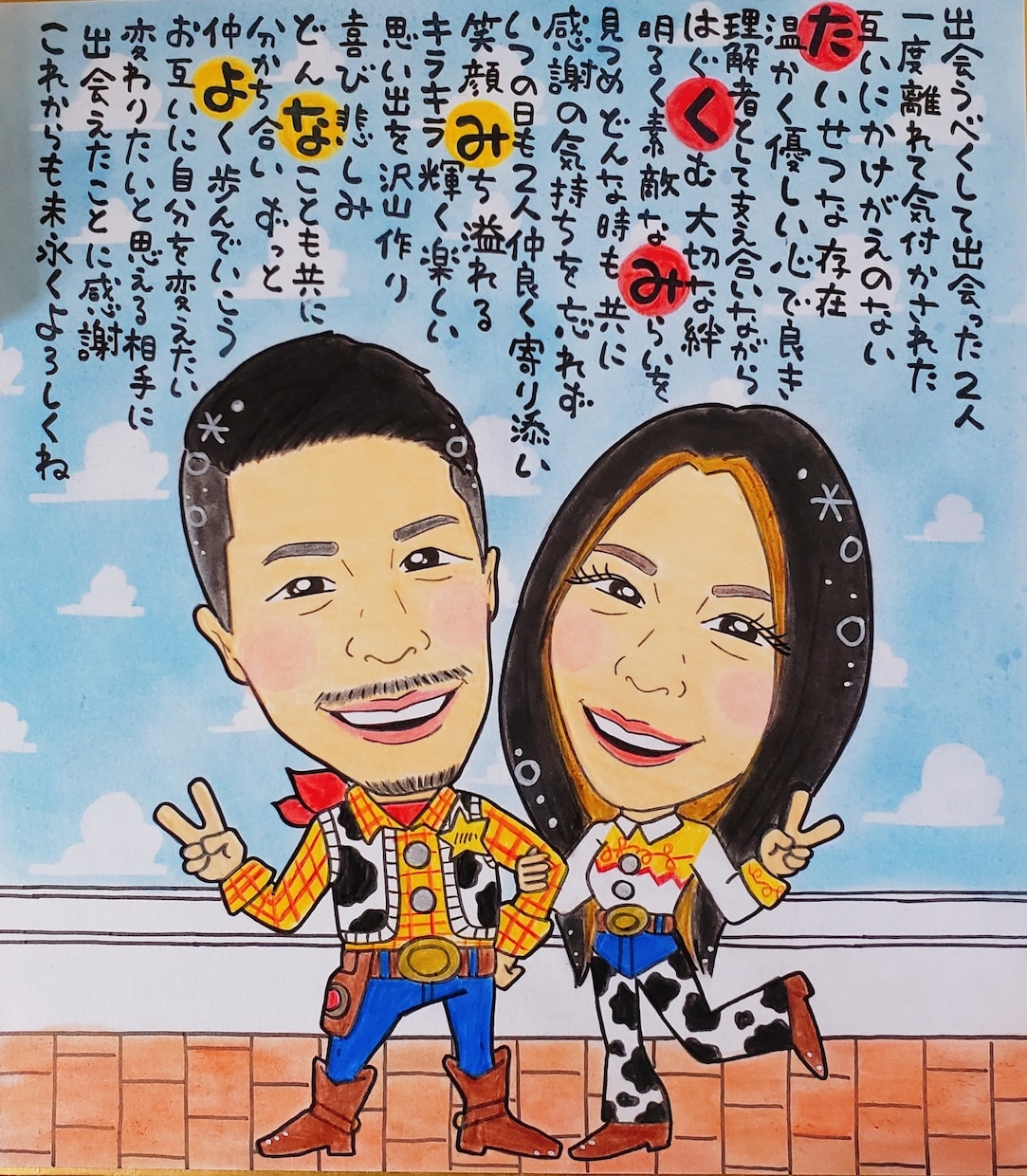 世界に一つの似顔絵お名前詩を作成致します 各種お祝いのプレゼントやご自宅用に♪ イメージ1