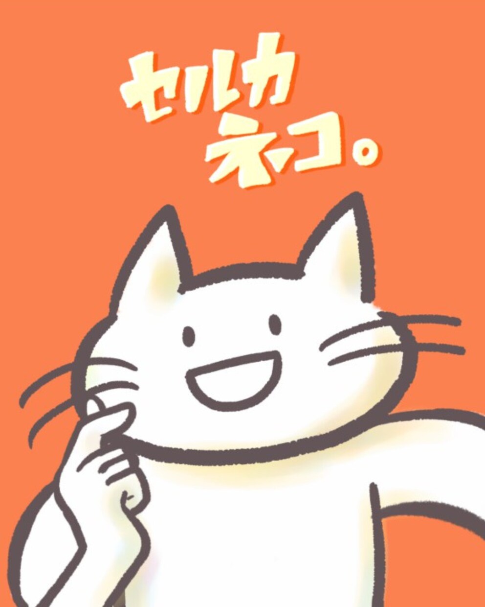 ご希望のイラスト制作します アイコン・似顔絵・1枚絵　あなたの”推し”描きます！ イメージ8
