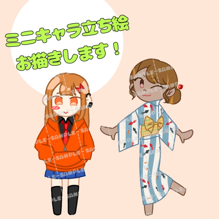 可愛いミニキャライラスト描きます 三頭身でゆるかわいい！SNSや動画にも使用OK◎ イメージ1