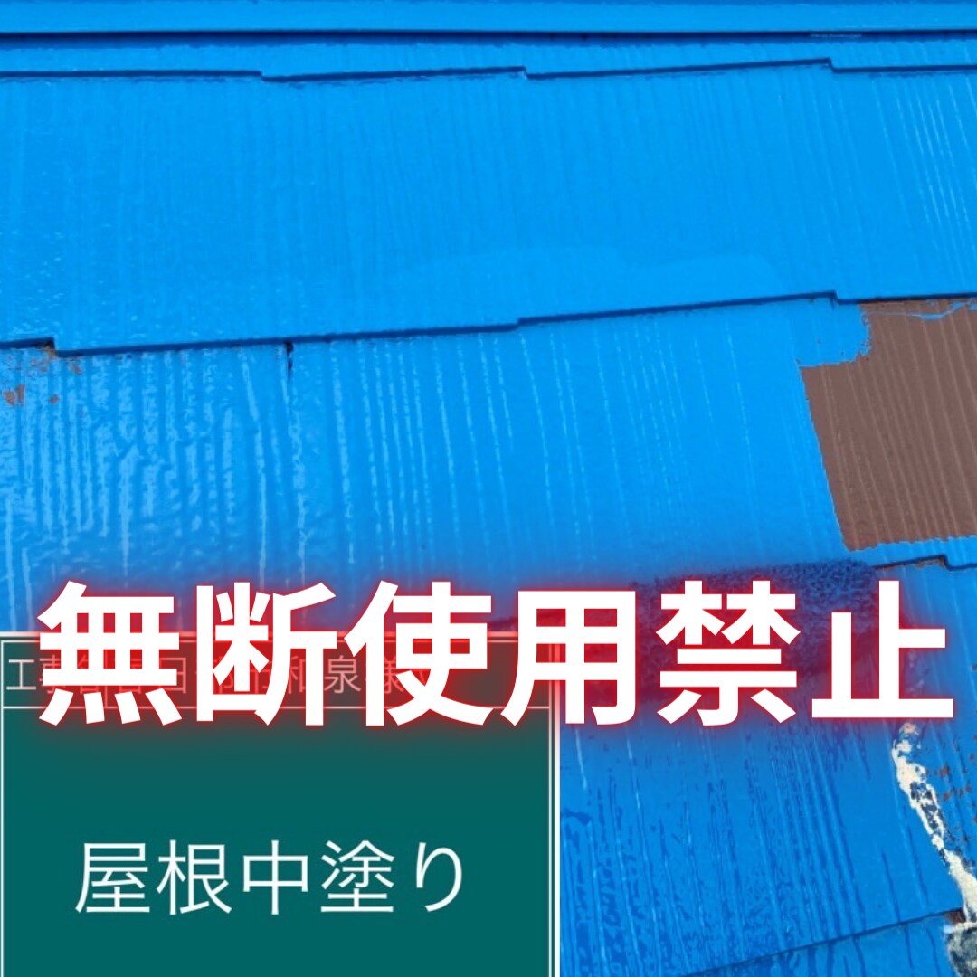 国が認めた救済金→平均100万受給方法を暴露します 最短14日、3ｽﾃｯﾌﾟで着工前に手に入れる！救済制度とは？ イメージ7