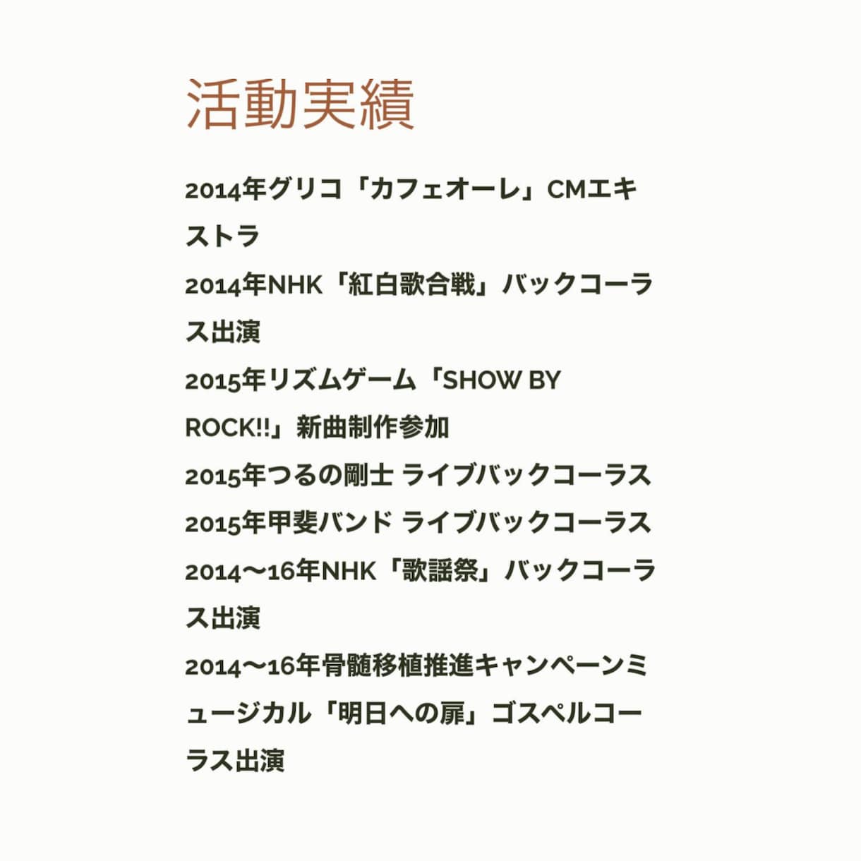 リモートREC！歌ってみたやボイス録音を手伝います 実績を活かしてディレクションします！ イメージ4