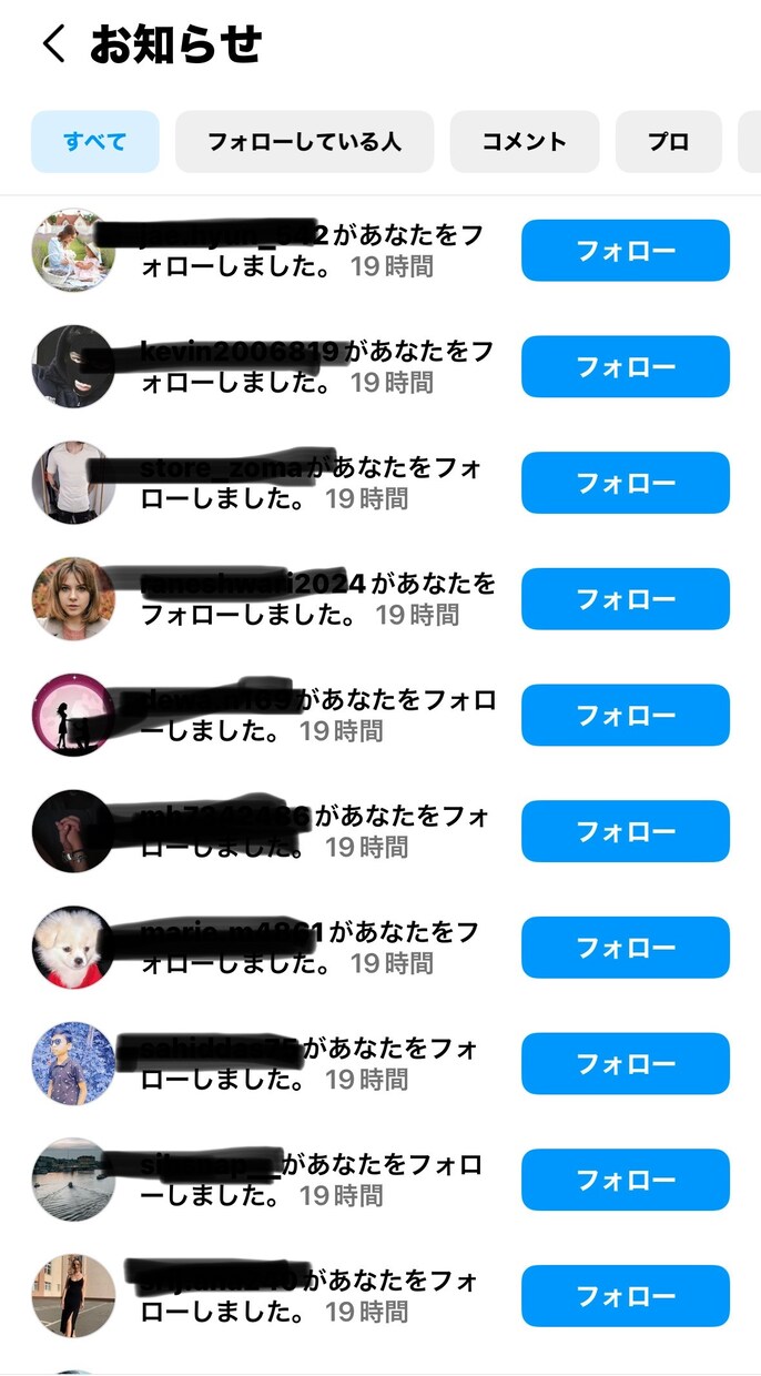 インスタフォロワー5日間で500人増やします ココナラスタートキャンペーン4月限定の破格プラン！ イメージ3
