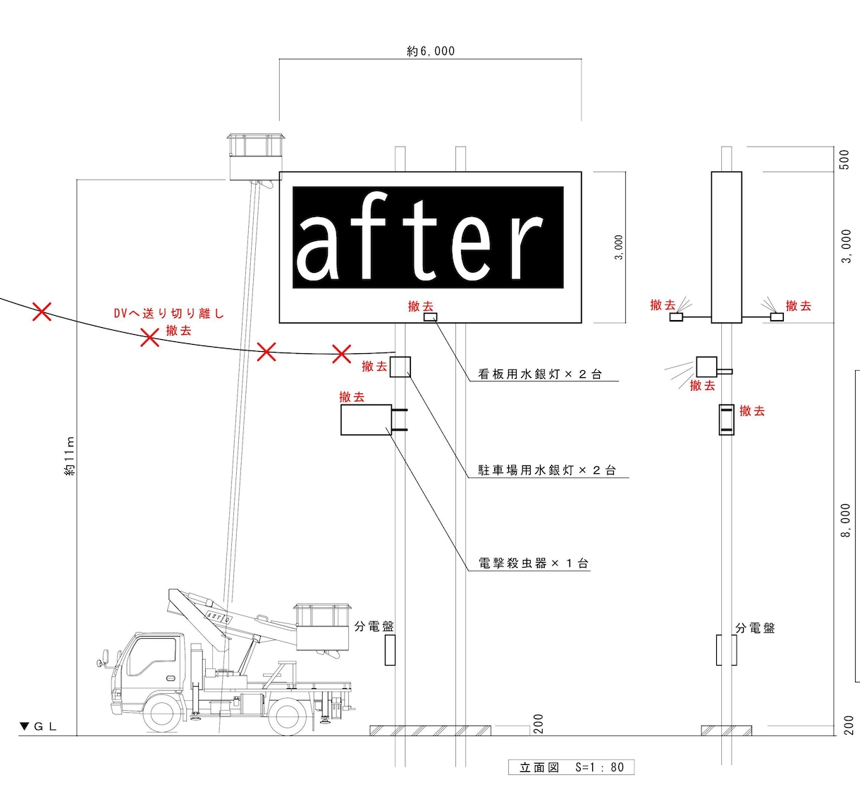 手書き図面をCADで書きます 施工イメージ、お客様・電力会社申請添付用に イメージ2