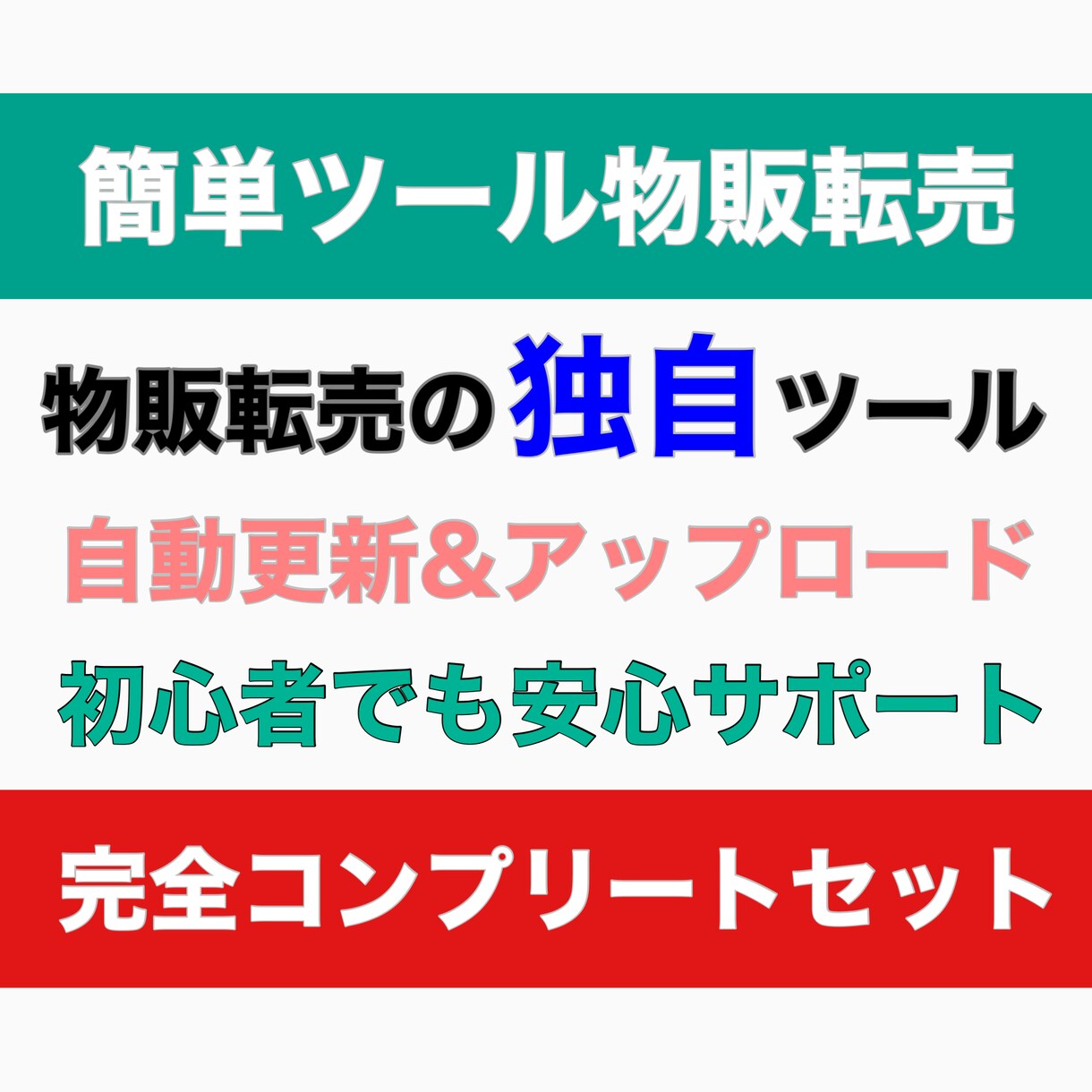 在宅での簡単最強副業ツール教えます ★プロの教える初心者でも出来るスマホビジネス★ イメージ1