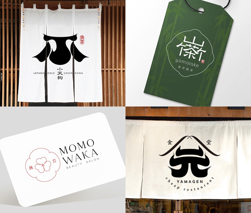 シンプルで上品な印象に残る「和ロゴ」つくります 初回3案ご提案！著作権譲渡！AIデータ込！ イメージ1