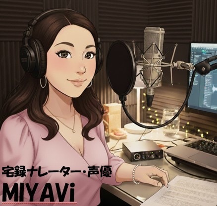 ナレーション・キャラクターボイスをご提供します イメージに合わせた声を、心を込めてお届けします！ イメージ1