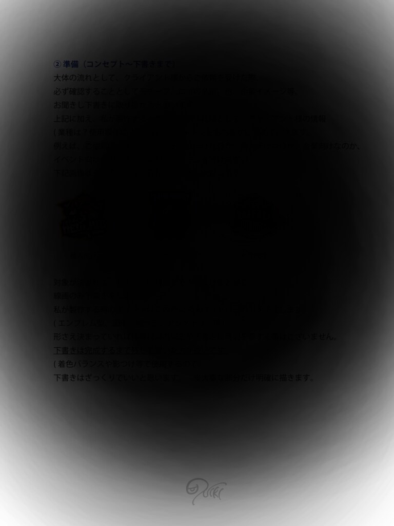 初心者様向けのロゴデザイン用ノートになります 少しの工夫であなただけの立体感や疾走感が出せます！ イメージ2