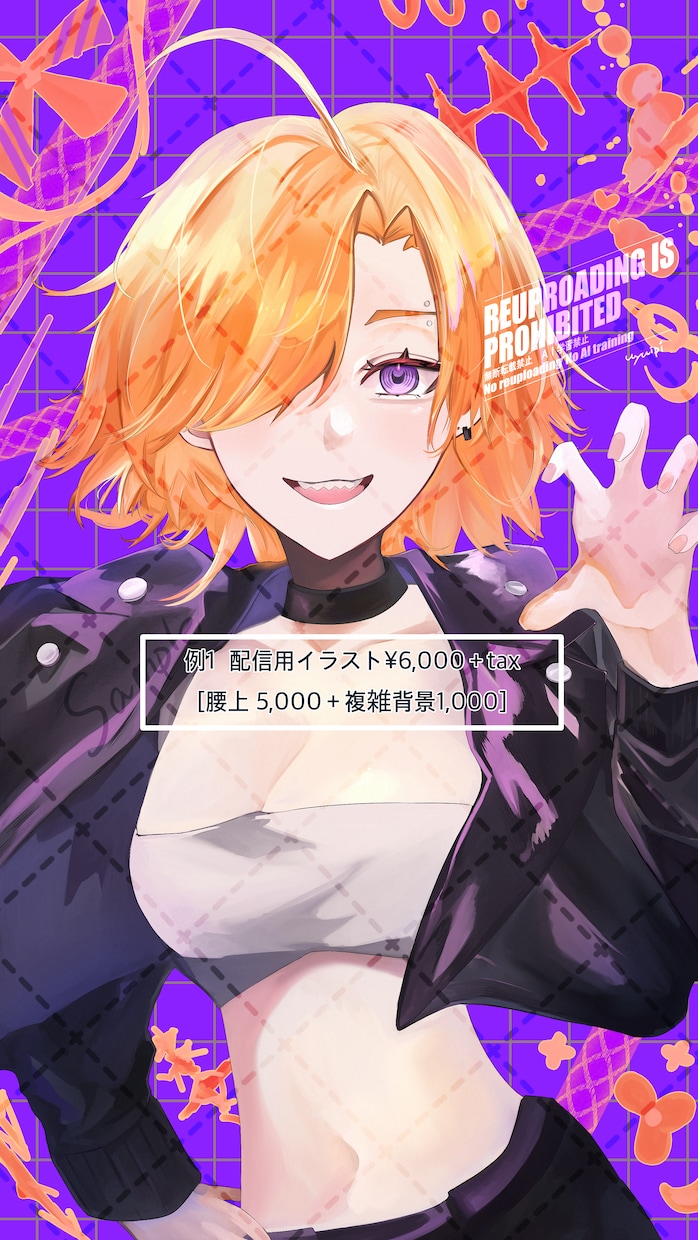 商用込み！アイコンから一枚絵イラストまで描きます 華やかな色と美しいお顔でキャラをアピールします イメージ2