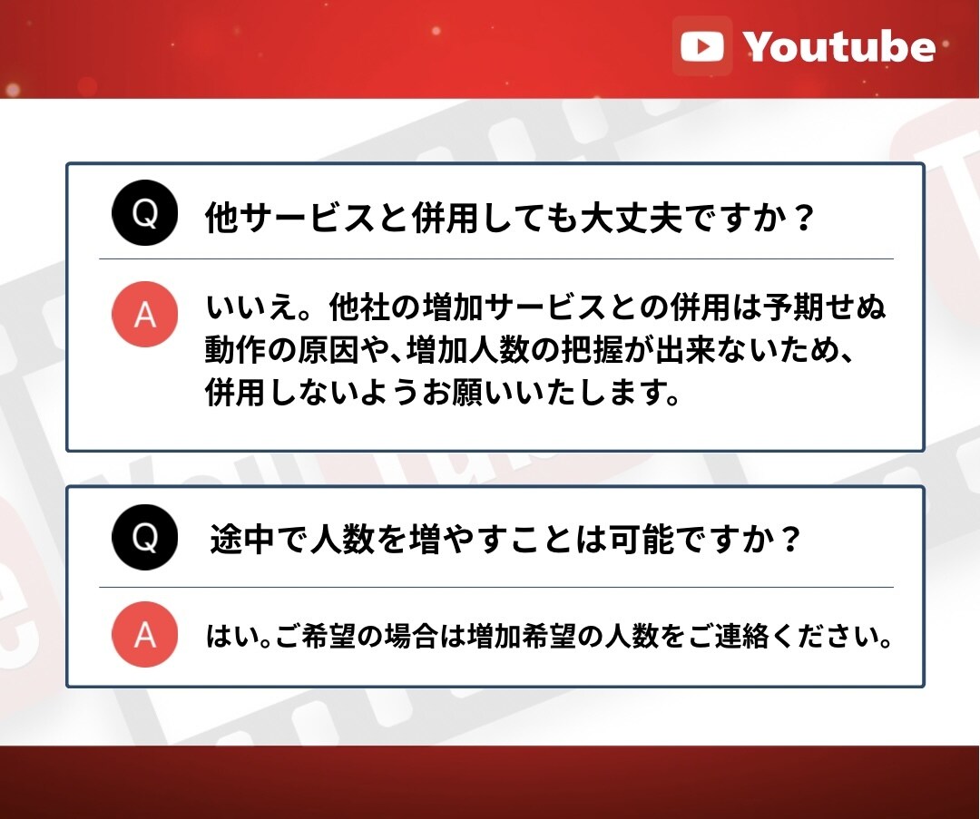 YouTubeのチャンネル登録者100人増やします ★振り分けOK★収益化ラインの1,000人以上も可能！ イメージ6