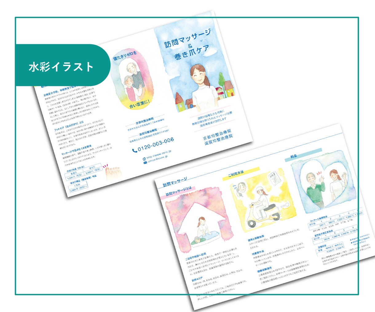 オリジナルイラスト付き！パンフレットを作ります 温かみのあるパンフレットを！ていねいな対応で初めてでも安心！ イメージ4