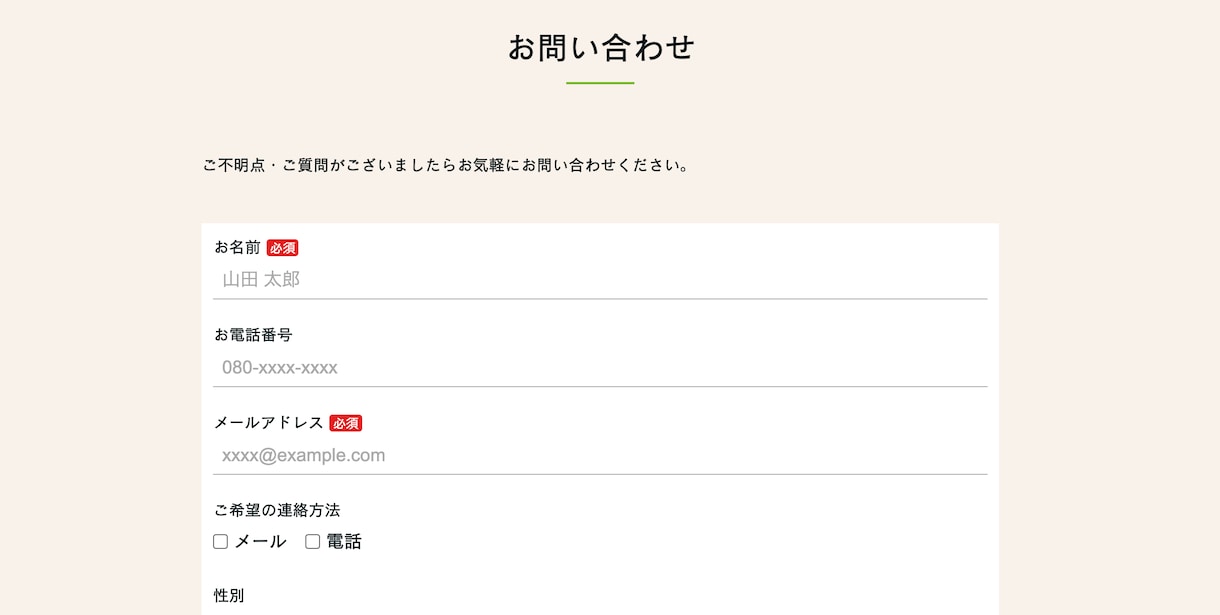 ペライチにて高クオリティなLPお届けします 低単価、高品質、お客様への満足の３拍子揃ったLPをお届け イメージ4