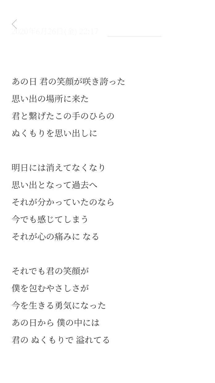 あなたが作りたい世界を詩と共にお助け致します 最低価格で何度でも修正致します。 イメージ2