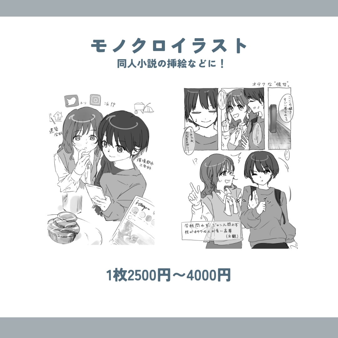 高品質な一枚絵イラスト制作します 構図・雰囲気・物語性を大切に、一枚のイラストに仕上げます イメージ5