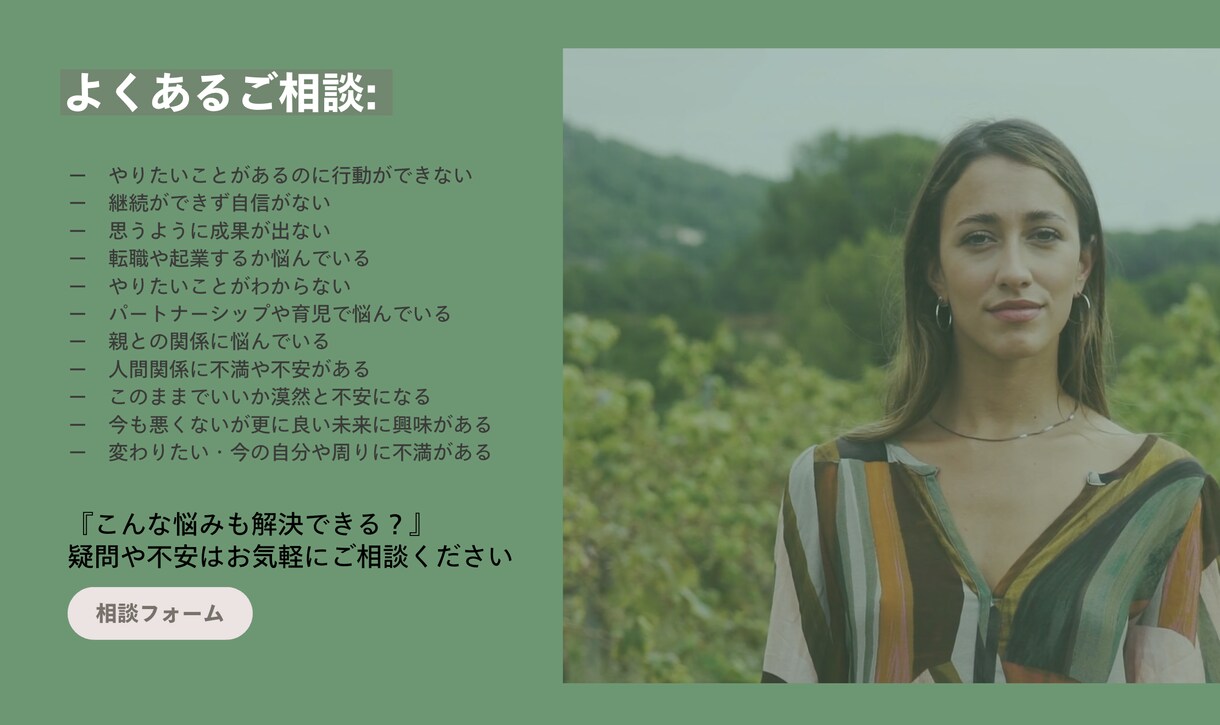 自分史上一の理想の生き方を見つけ出します ＼本当の「やりたい！」を見つけて最高の人生を実現させよう／ イメージ3
