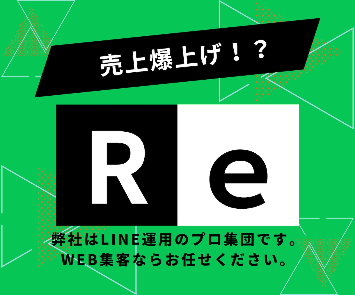 LINEとECのいいとこ取り！売上アップに繋げます ネットが苦手なおばあちゃんが1人で購入できるLINE EC！ イメージ2