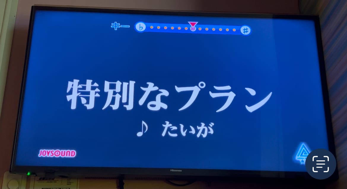 あなたの歌のカラオケで配信を代行します あなたの歌やMVをカラオケで配信します！ イメージ2