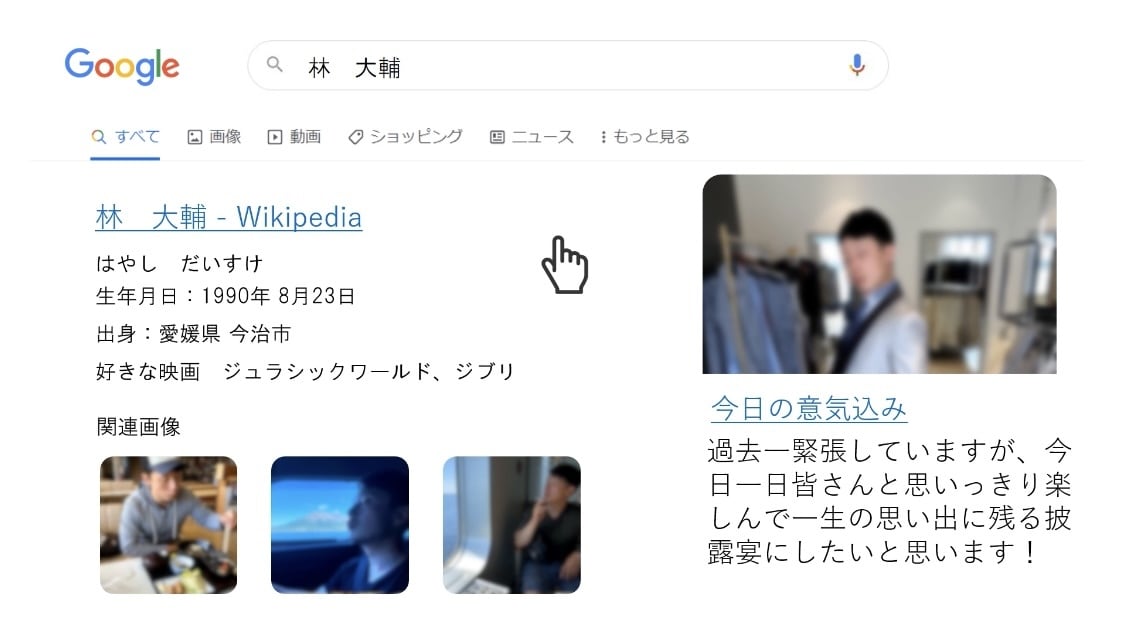 Google風♡パワポでプロフ動画作成できます PowerPointで誰でも簡単！写真を入れ替えるだけで完成 イメージ1
