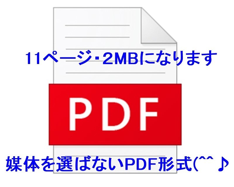 FXで収入★オリジナル手法とルールを教えます ★初心者でも毎月結果が出せる簡単デイトレ★増強版★ イメージ5