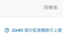 Chrome拡張の開発から公開までサポートします アイディアを形にしたい方におすすめです!【公開実績20件】 イメージ2