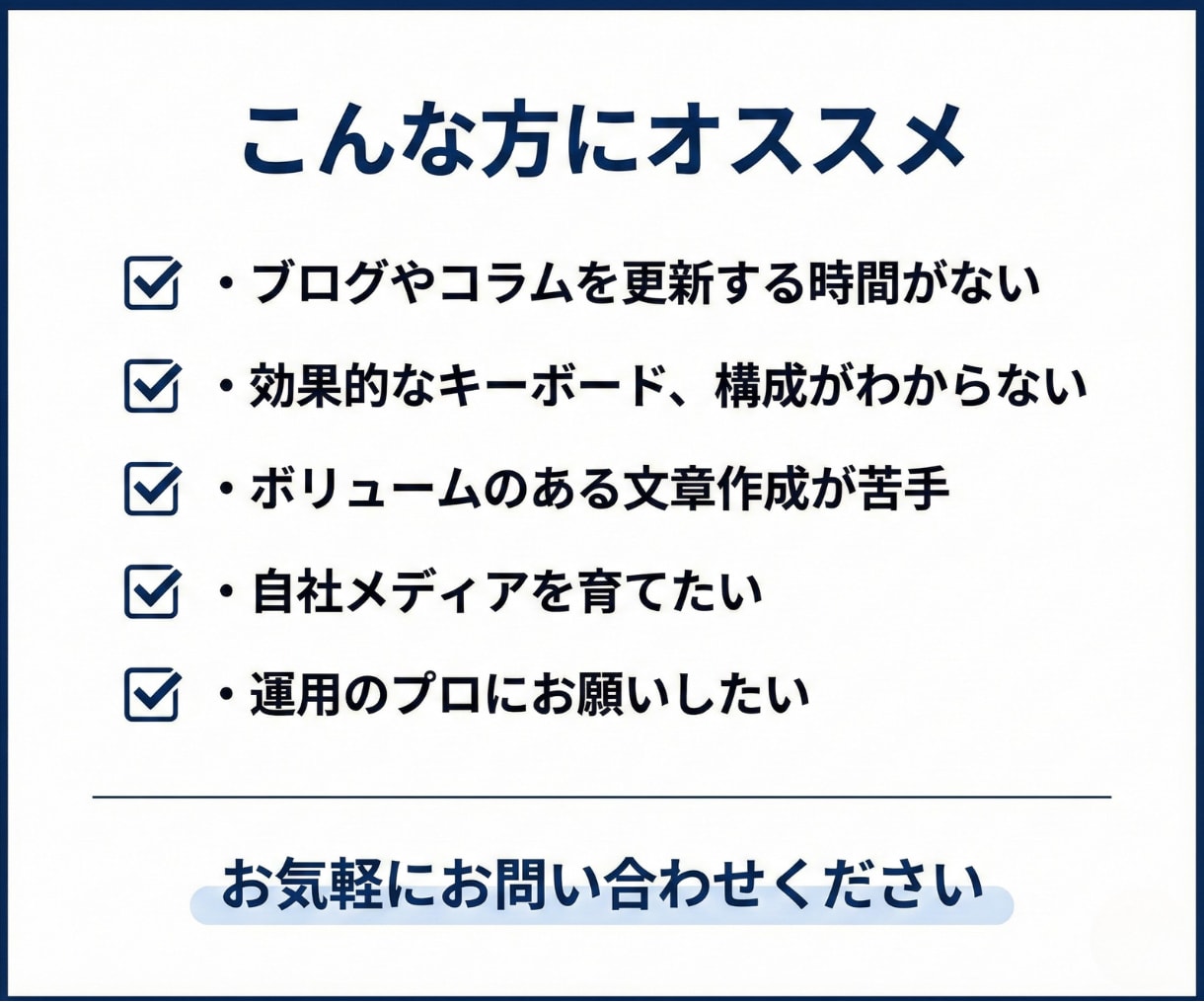 高品質★集客・売上アップにつながる記事を執筆します ビジネスを拡大させるためのSEO記事を作成します！ イメージ2