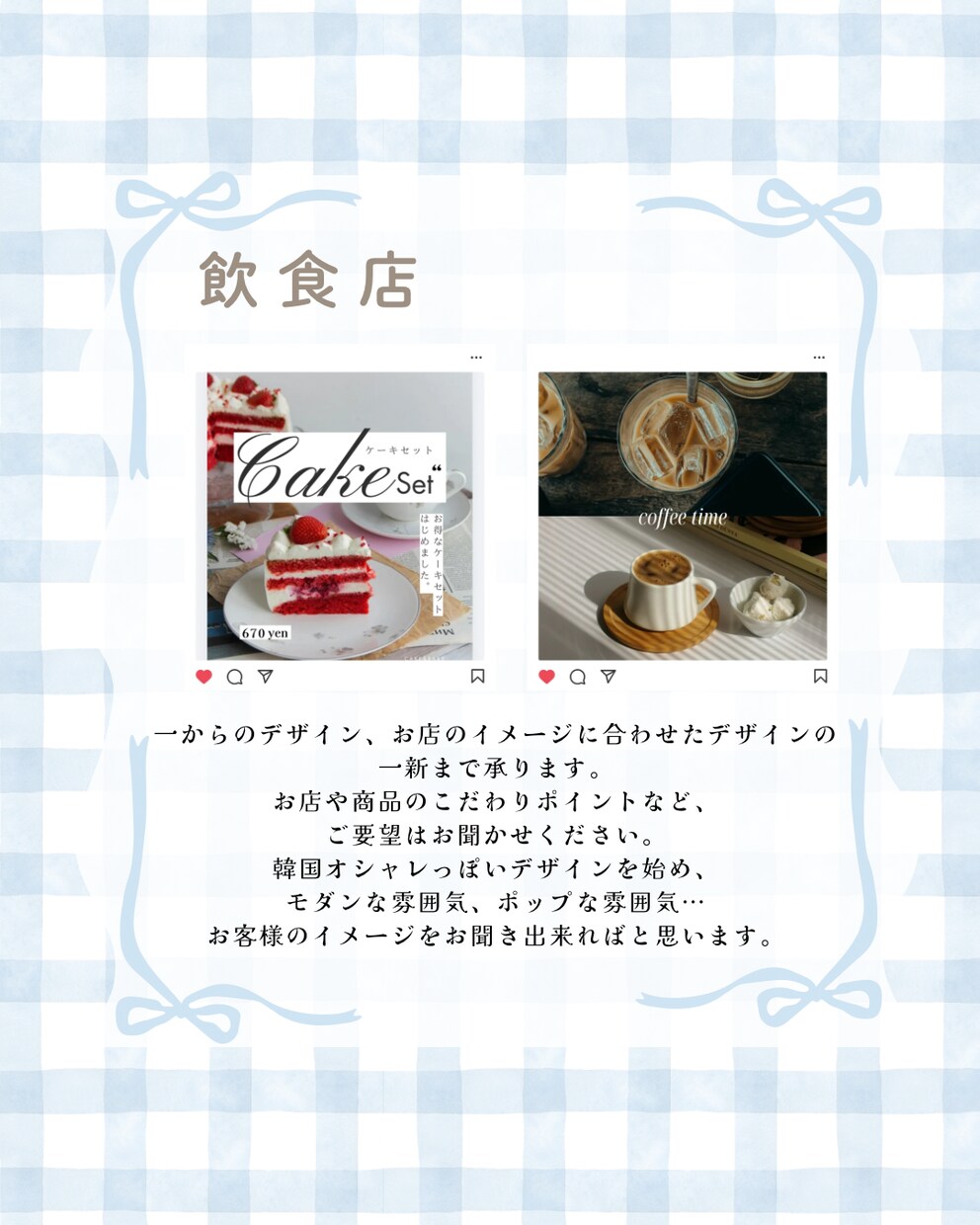 まずはお試し！SNS投稿代行します 忙しいあなたに代わってSNS更新します！丁寧対応でサポート♪ イメージ3