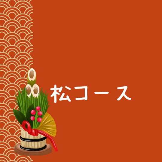 松コース！完全放置で稼ぐ秘密の方法教えます 一度準備してしまえば、あとは放置のアフィリエイト！ イメージ1