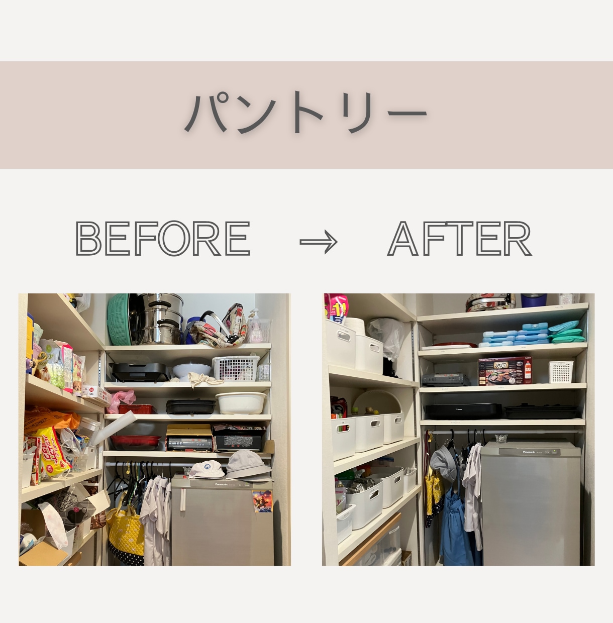 整理収納アドバイザーがお片付け2週間伴走します 気軽に相談出来るテキストチャットで一緒に片付けましょう★ イメージ7