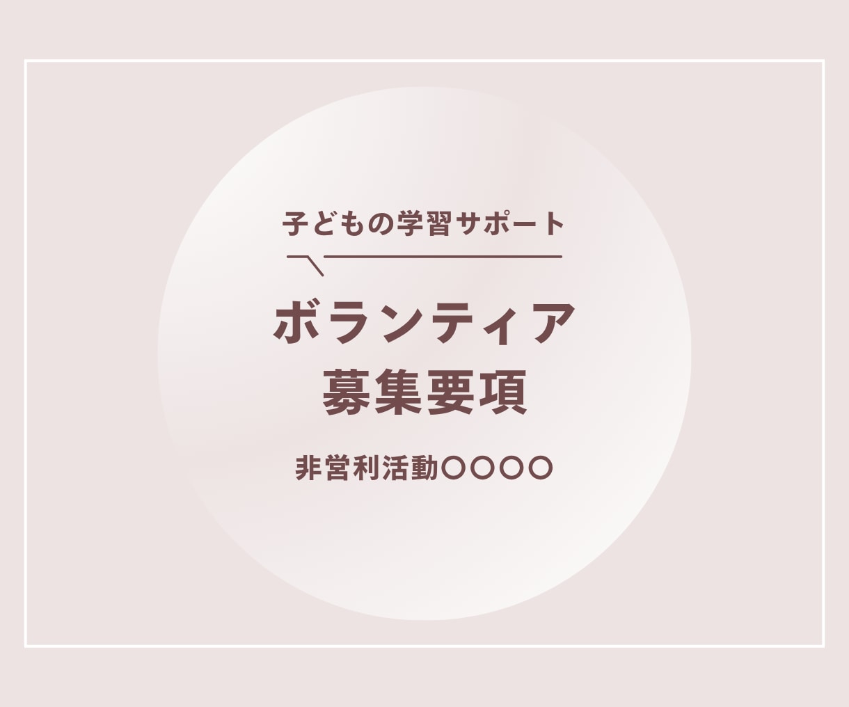 お急ぎの方もOK！3日以内にご提案します 想いをギュッと詰め込んだ「あなただけの」ヘッダー イメージ6