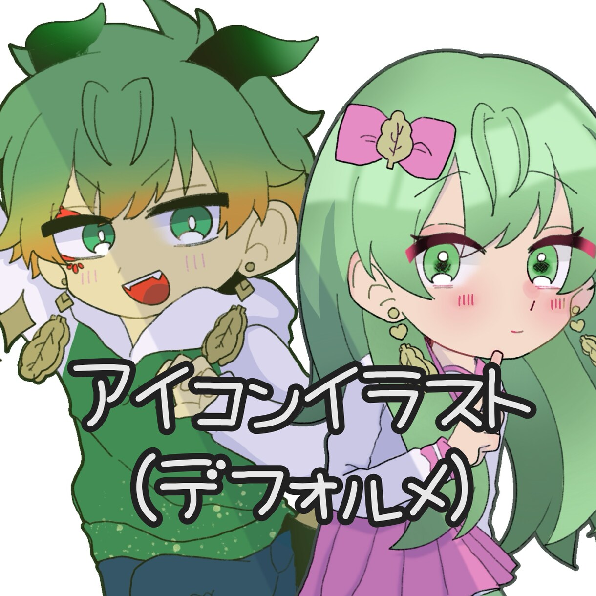 アイコン等SNS用イラスト描きます キャラクターデザインもできます(´˘`＊) イメージ2