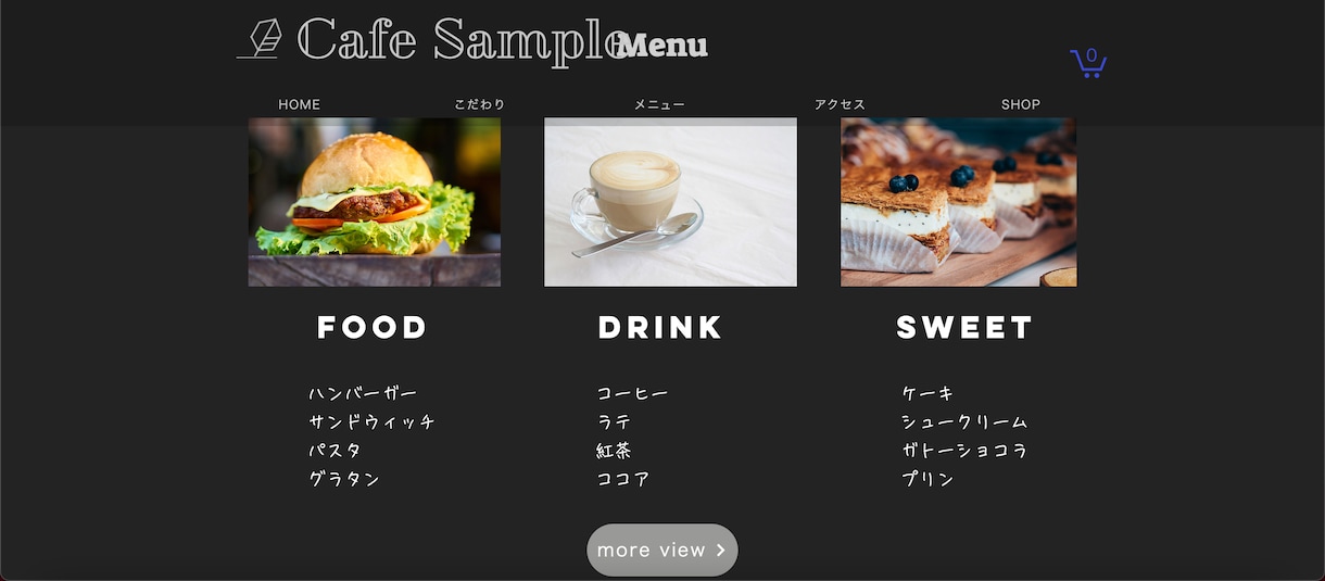 Wixで事業の顔となるクールなHP作ります 起業,開業したてでHPで社会的信頼を獲得したい方向けサービス イメージ10