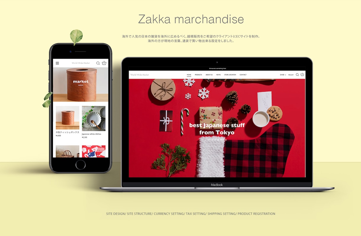Shopifyで越境ECサイト（日英）作成します Webのスペシャリストが売れるECサイト制作します！ イメージ3