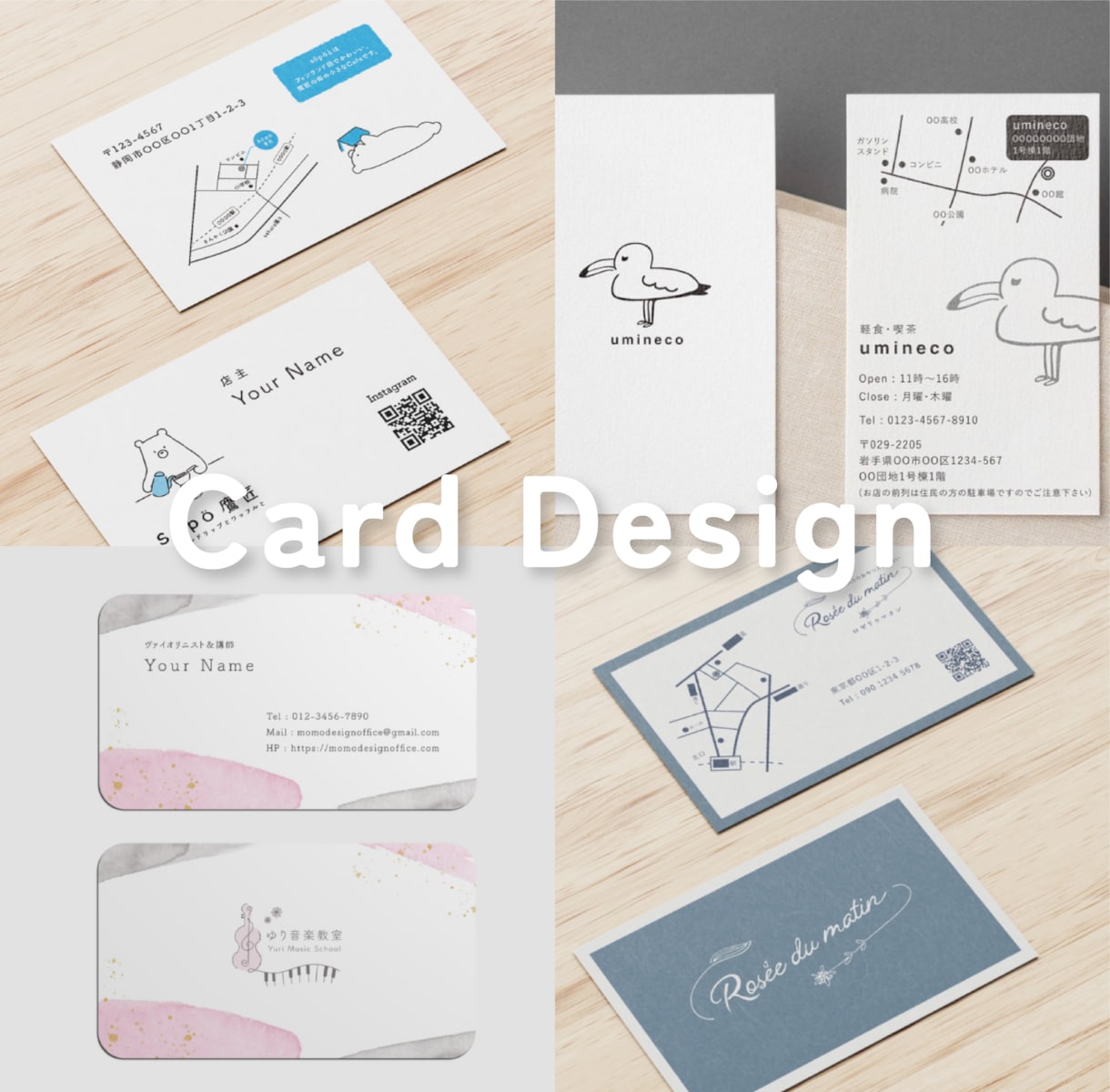 おしゃれで温かな名刺・カード制作します 【優しく可愛いデザインをお探しの方】 イメージ1