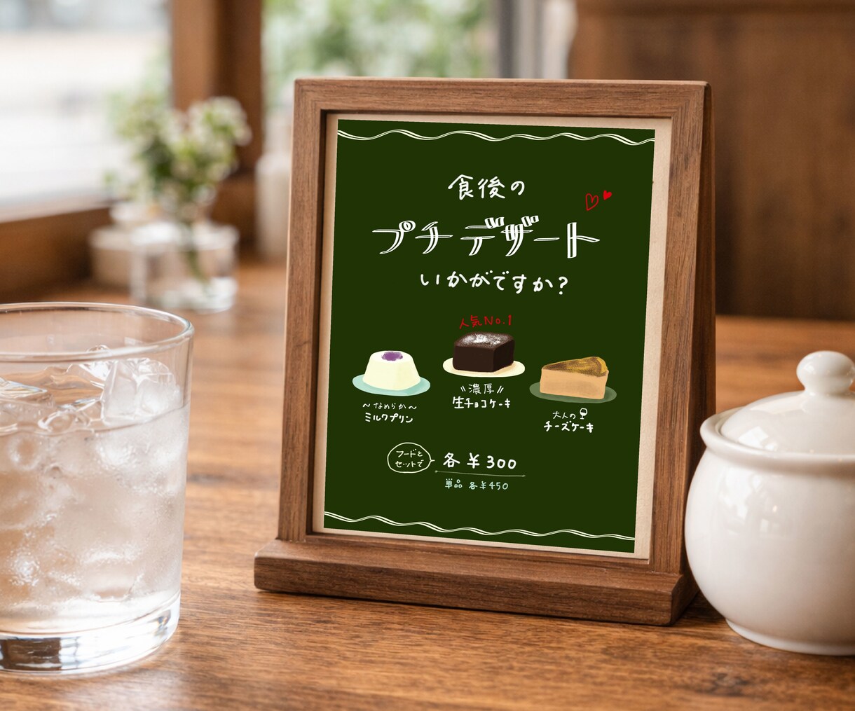 カフェ・雑貨店向け＊かわいい手書きPOP作成します 商品・お店を素敵に演出&売り上げUP！水彩イラスト作成可☺︎ イメージ9