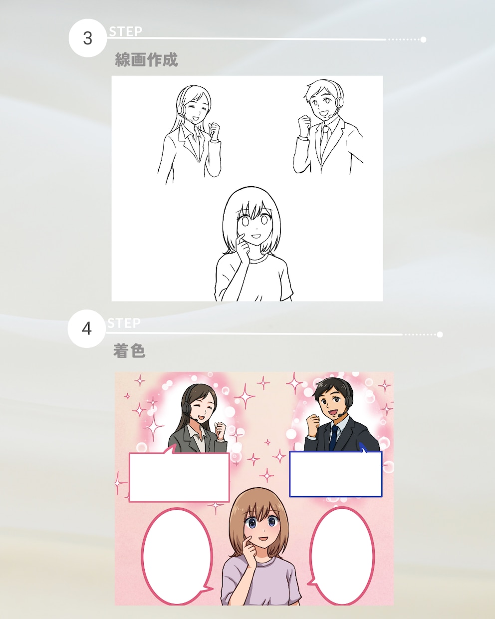広告漫画・4コマ漫画・YouTube漫画制作します ビジネスやPRに特化！商品紹介・サービス説明に最適な広告漫画 イメージ4