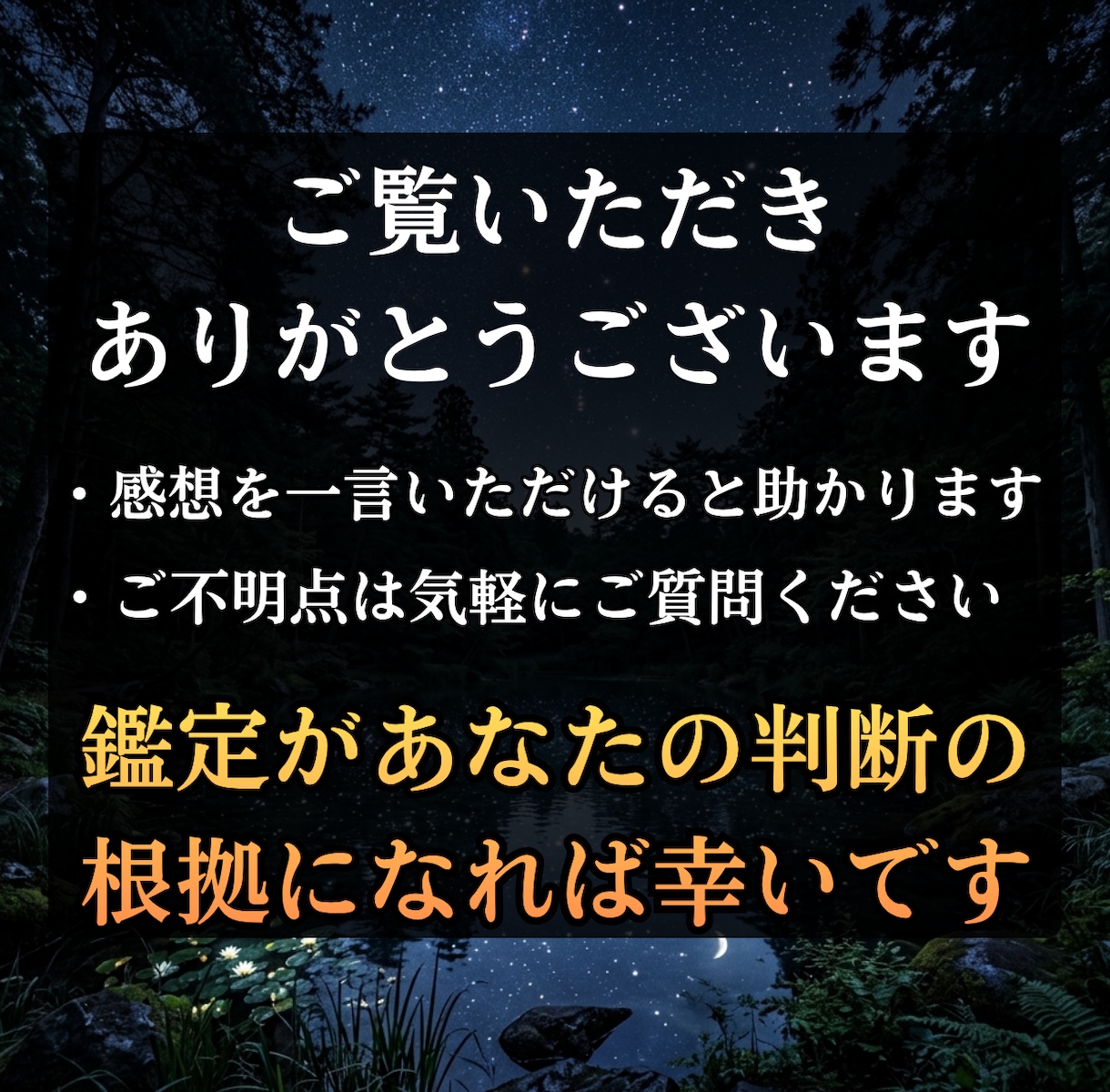 辞めるべきか続けるべきかー働き方の構造を解読します 数秘術×マヤ暦｜転職・独立・副業｜強み・適性・動く時期を鑑定 イメージ10
