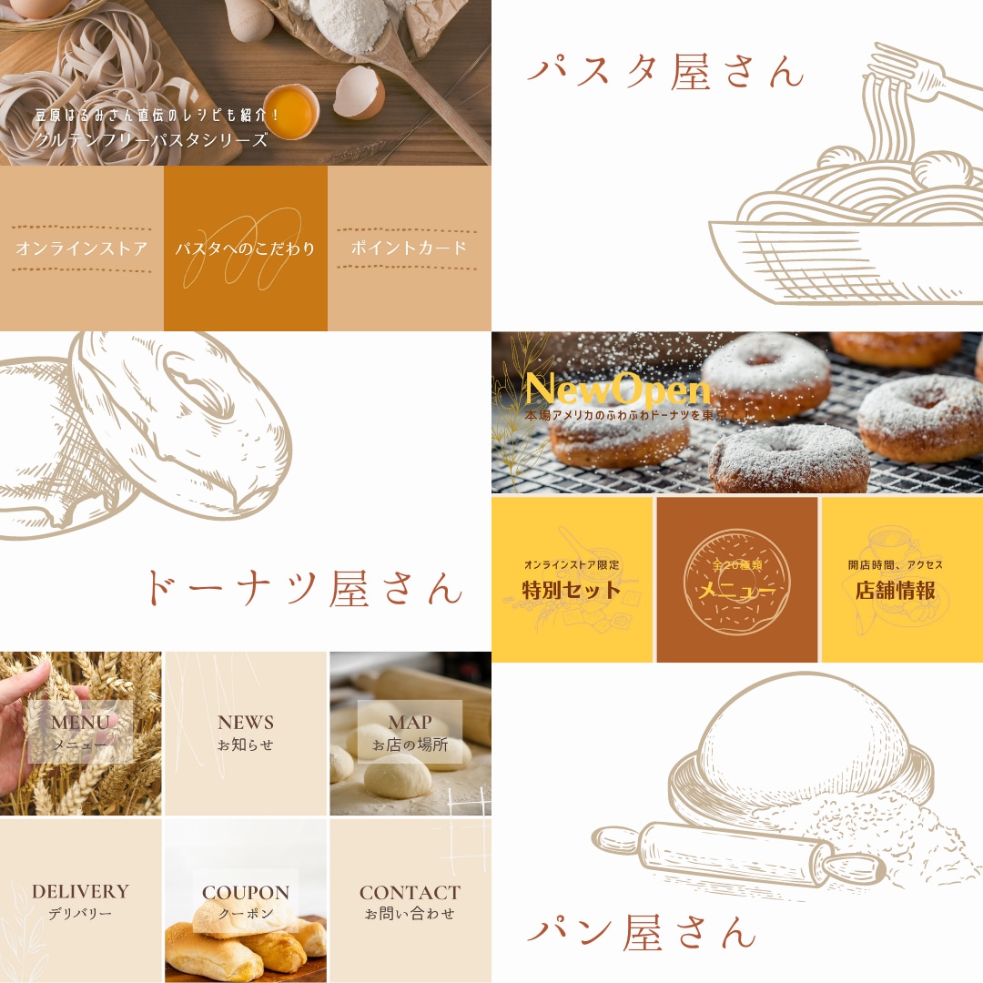 クリック率UPリッチメニュー作ります 現役webマーケ職、副業デザイナーが制作します！ イメージ9