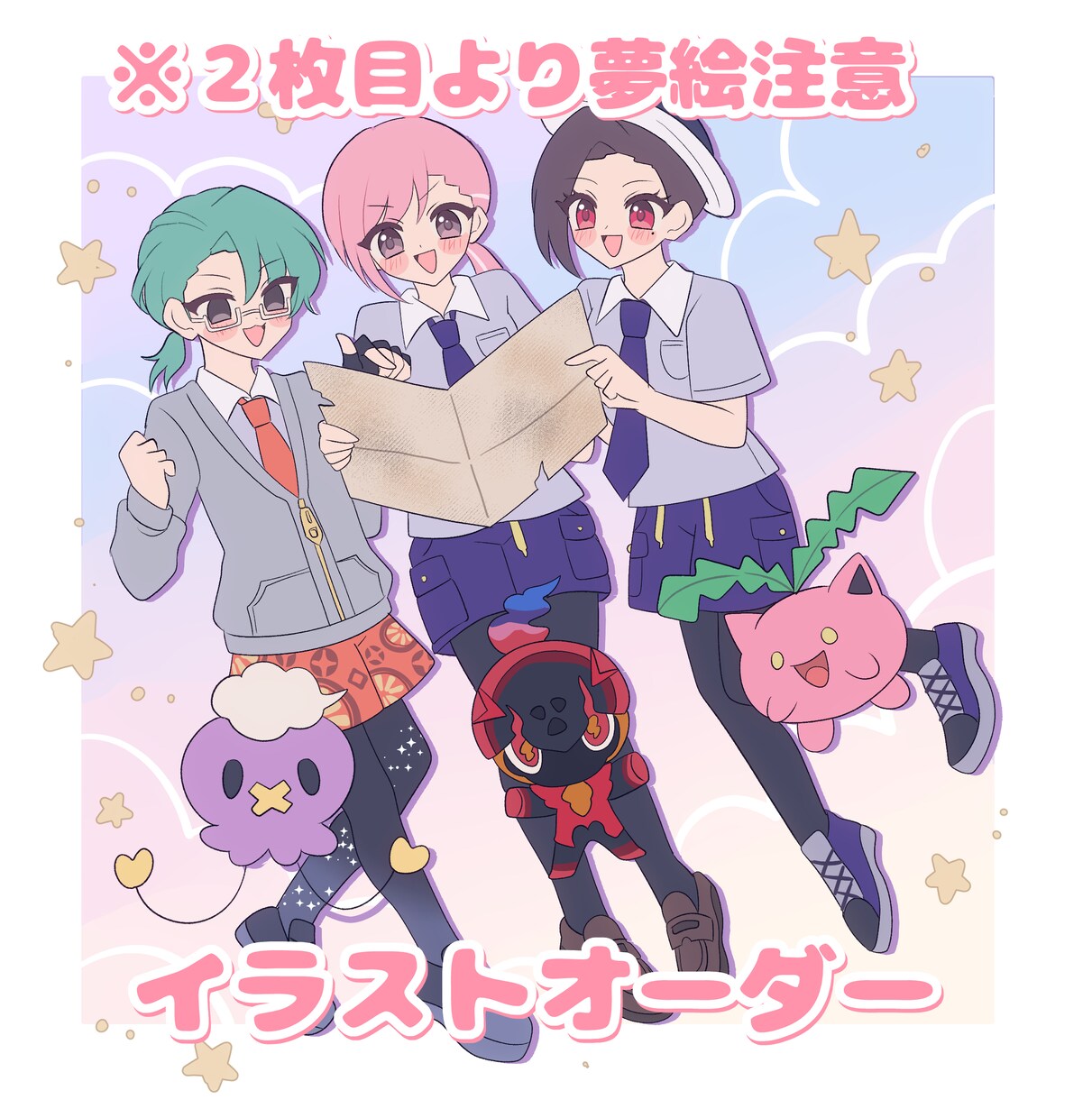 夢絵、アイコンなど描かせていただきます 貴方だけの大切な1枚に携われたら幸いです♪ イメージ1