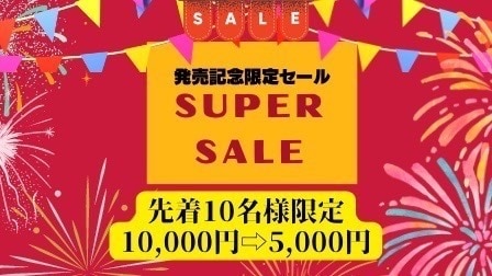 初月から月6桁を現実的に目指すテンプレート教えます 自宅完結/隙間時間/才能・スキル不要/副業に最適 イメージ1