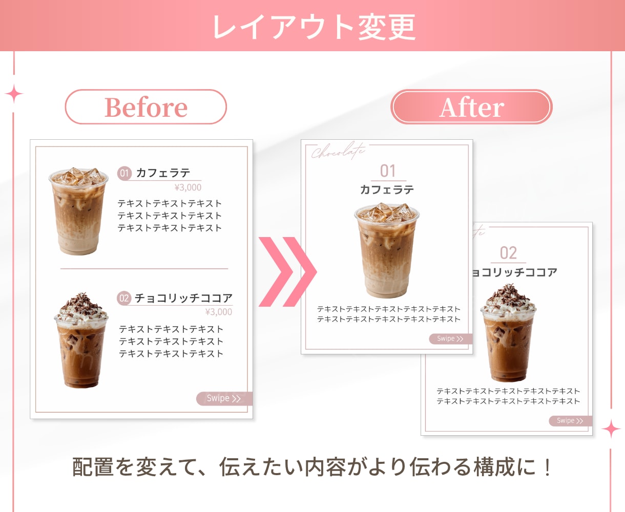 Instagram投稿画像をCanvaで制作します インスタ作成代行であなたの「伝えたい想い」をカタチにします イメージ9