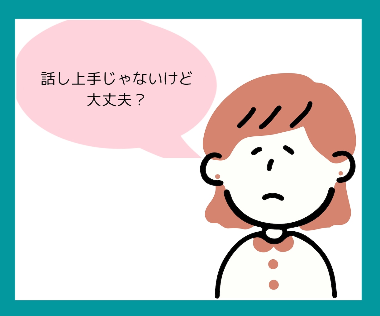 ココナラ電話相談★スタートどうする？をお伝えします 4ヶ月でプラチナランクになった私が手がけるべき流れを共有 イメージ4