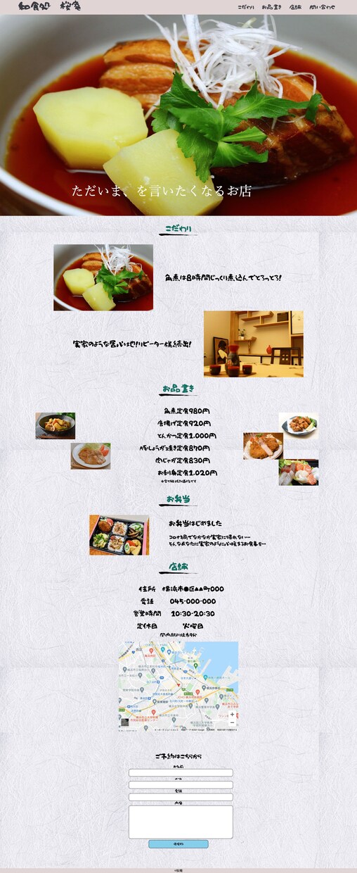 コーディング承ります プロがあなたに寄り添ってサイトを作ります期間限定最安値です イメージ3